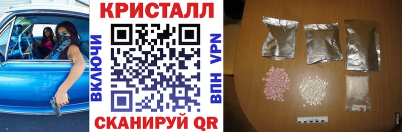 Amphetamine Розовый  Купить где  Нижние Серги 