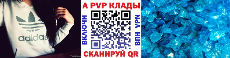 Купить  Нижние Серги  Alfa_PVP Crystall 