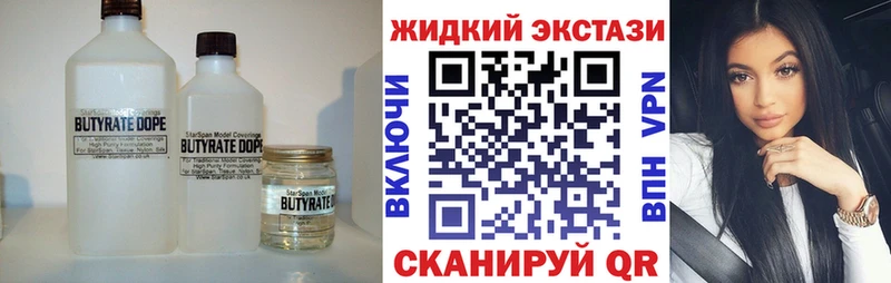 Купить закладки  Нижние Серги  Бутират буратино 
