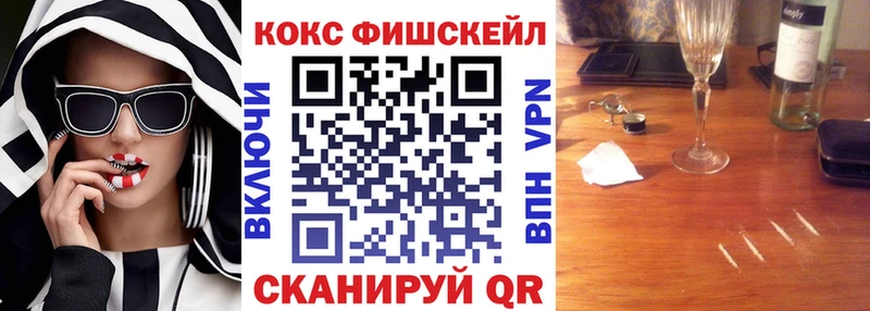 КОКАИН Колумбийский  Купить где  Нижние Серги 