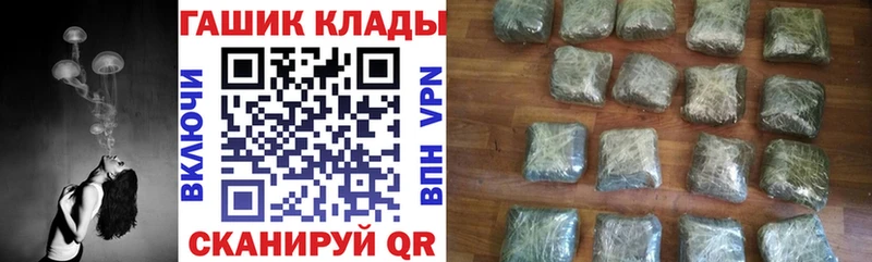 Гашиш гарик  Купить закладки  Нижние Серги 
