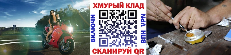 Героин Heroin  Купить где  Нижние Серги 