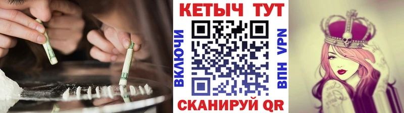 Кетамин VHQ  Купить закладки  Нижние Серги 