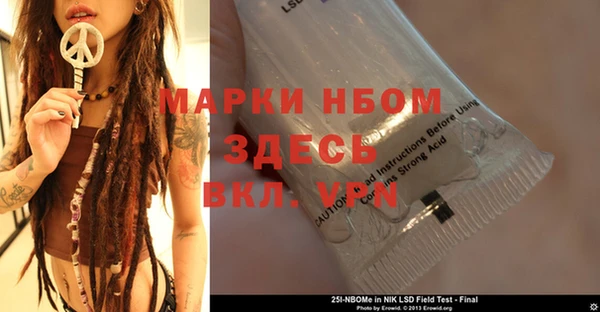 мдма Кулебаки