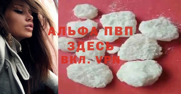 амф Куйбышев