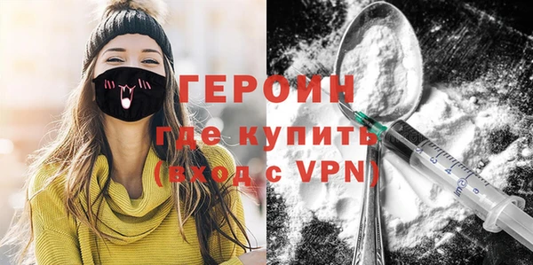 амф Куйбышев