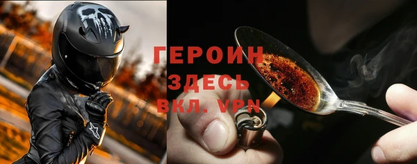мдма Кулебаки