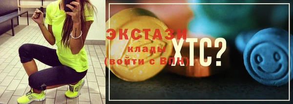 мдма Кулебаки
