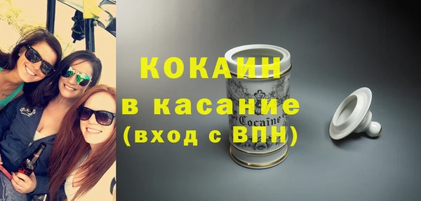 амф Куйбышев