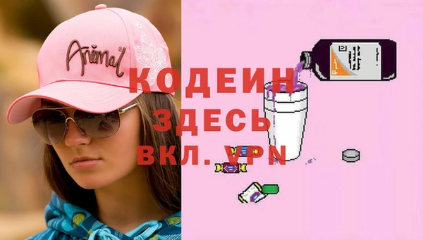 амф Куйбышев