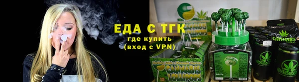 амф Куйбышев