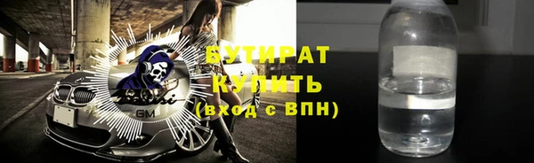мдма Кулебаки
