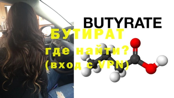 амф Куйбышев