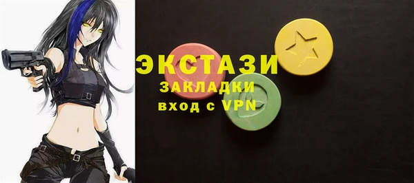 мдма Кулебаки