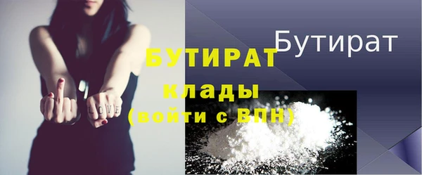 амф Куйбышев