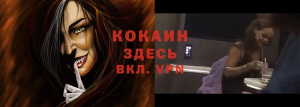 мдма Кулебаки