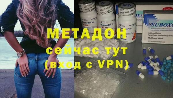 амф Куйбышев