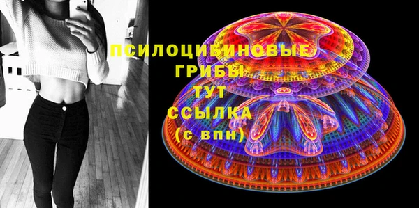 мдма Кулебаки