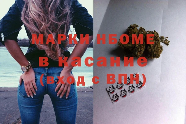 амф Куйбышев