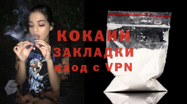 мдма Кулебаки