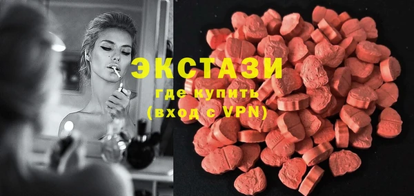 амф Куйбышев