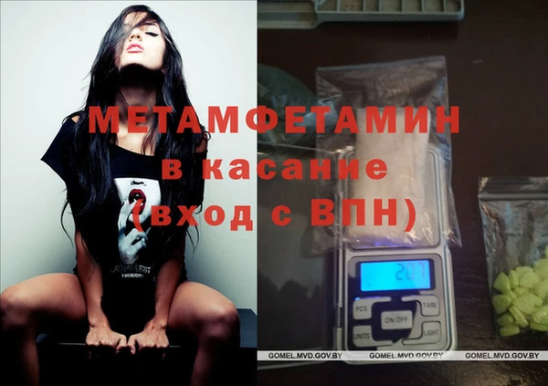 мдма Кулебаки