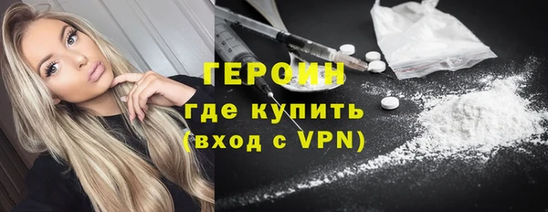 мдма Кулебаки
