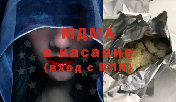 мдма Кулебаки