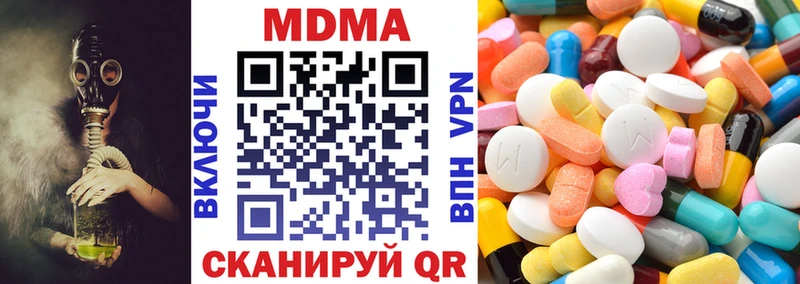 Купить где  Нижние Серги  МДМА Molly 