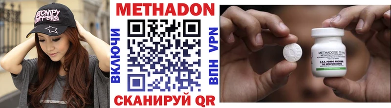 Метадон мёд  Купить  Нижние Серги 
