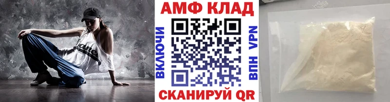 Купить  Нижние Серги  МЕТАМФЕТАМИН винт 