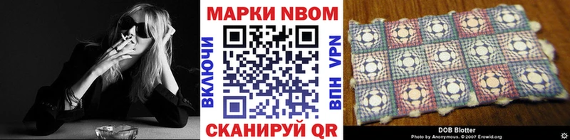 Наркотические марки 1,5мг  Купить где  Нижние Серги 