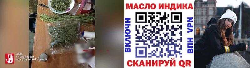Купить закладки  Нижние Серги  ТГК THC oil 